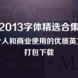 刘伯温一肖一码大公开资料