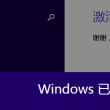牛头马面打正确生肖