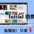 香港澳门