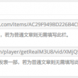 图库下载安装相册照片不显示